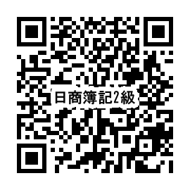 QRコード